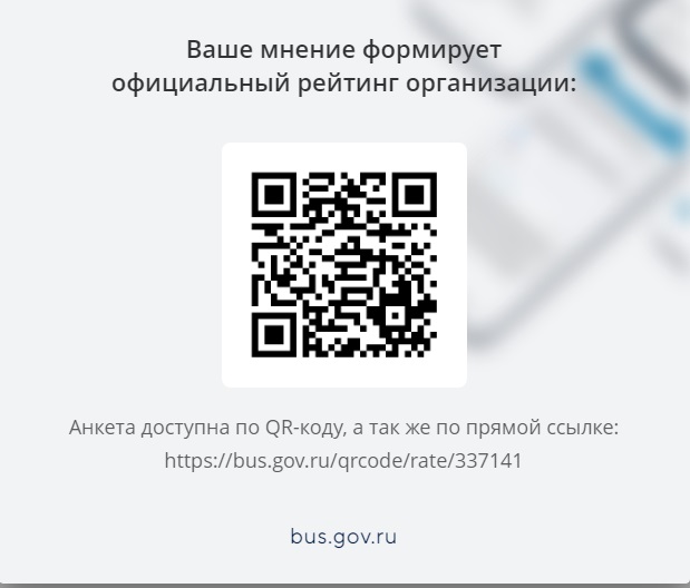 Нок.jpg